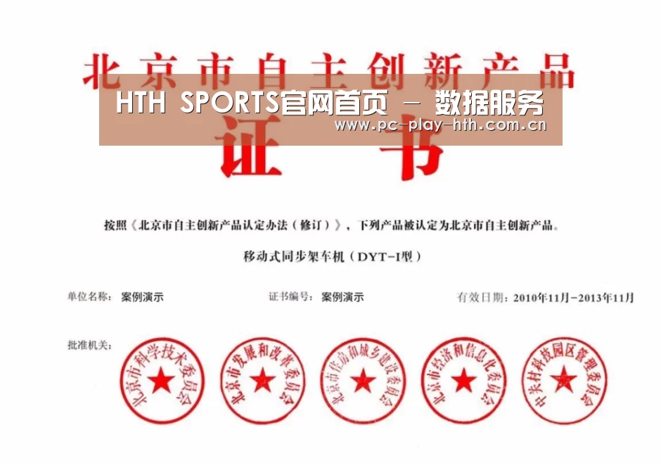 荣誉证书三