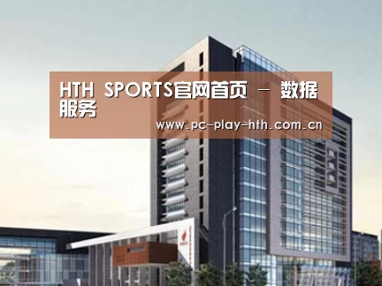 案例展示七