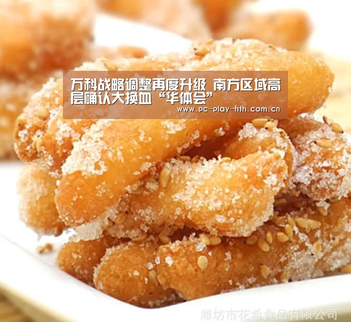 华体会