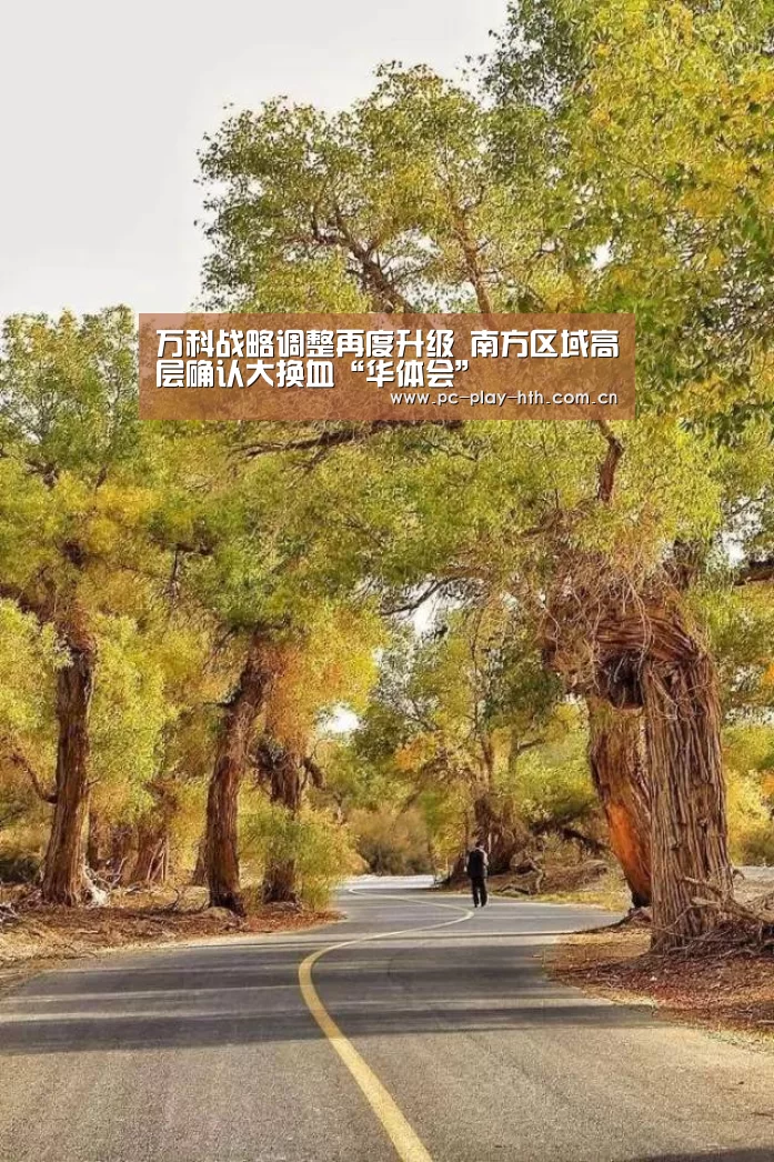 华体会官网