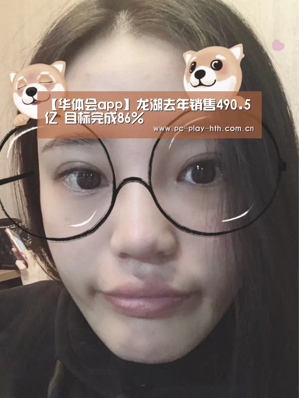 华体会官网
