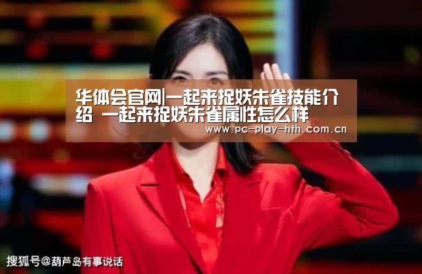 华体会官网