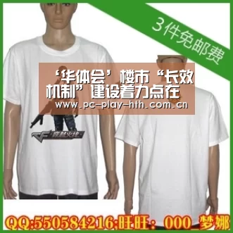 华体会官网