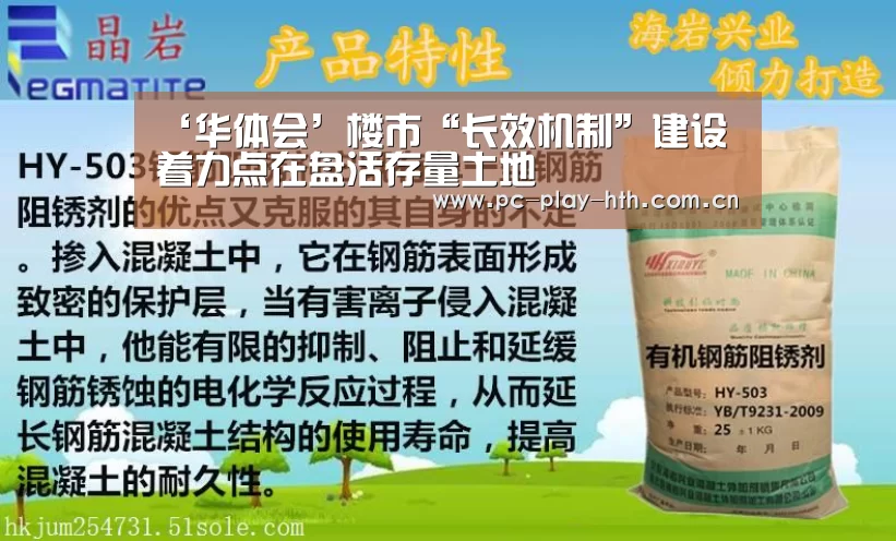 华体会官网