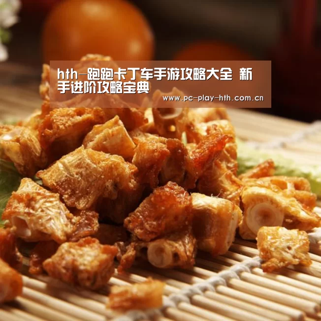华体会官网