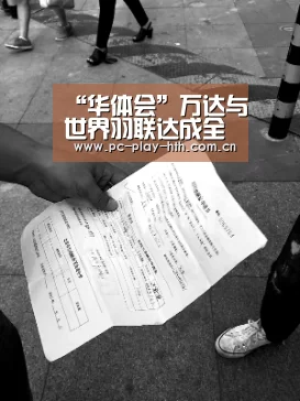 “华体会”万达与世界羽联达成全球独家商业合作(图2) 华体会官网