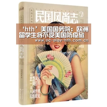 华体会官网